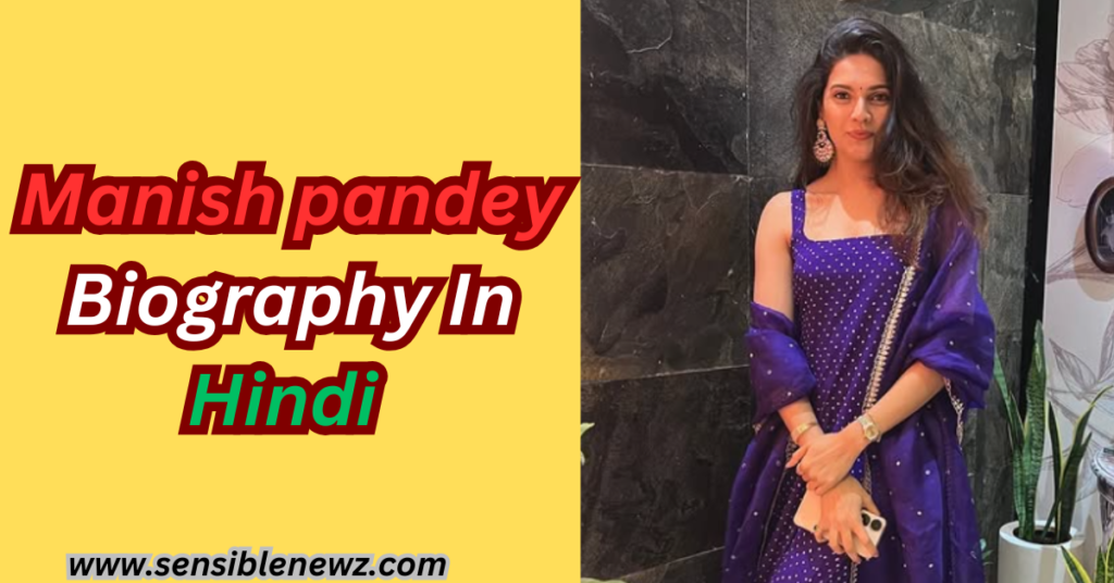 Manish Pandey | मनीष पांडेय का जीवन परिचय | मनीष पांडेय की जीवनी, उम्र, पत्नी, रिकॉर्ड तथा नेटवर्थ के बारे में रोचक जानकारी